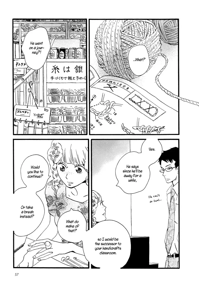 Sekine-kun no Koi Chapter 2 23